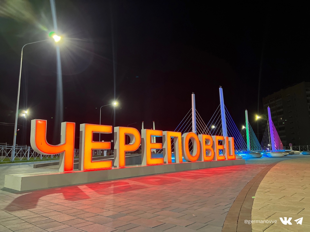 Фотозона Фотозона