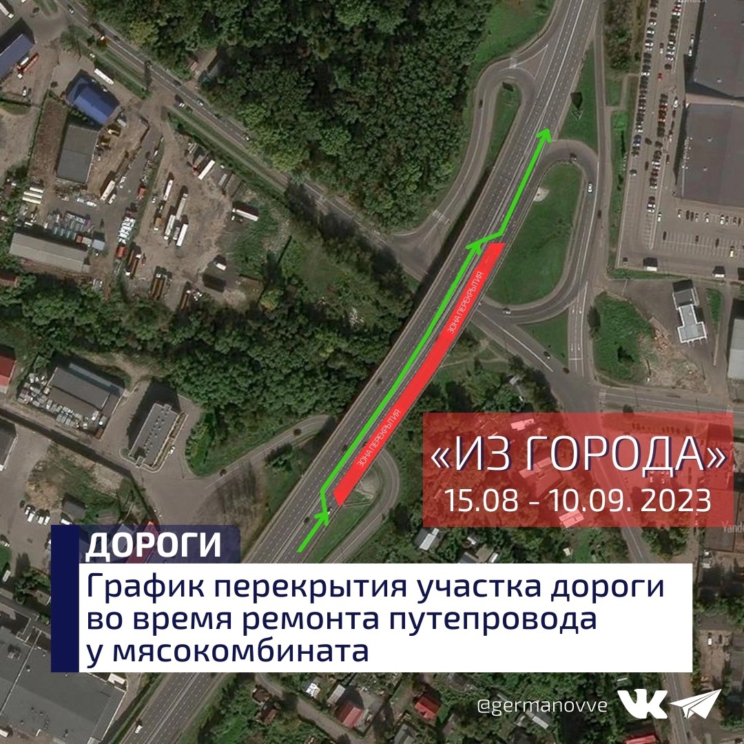 «График