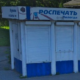 Киоск