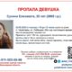 Ориентировка