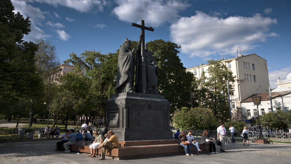 памятник Кириллу и Мефодию памятник Кириллу и Мефодию