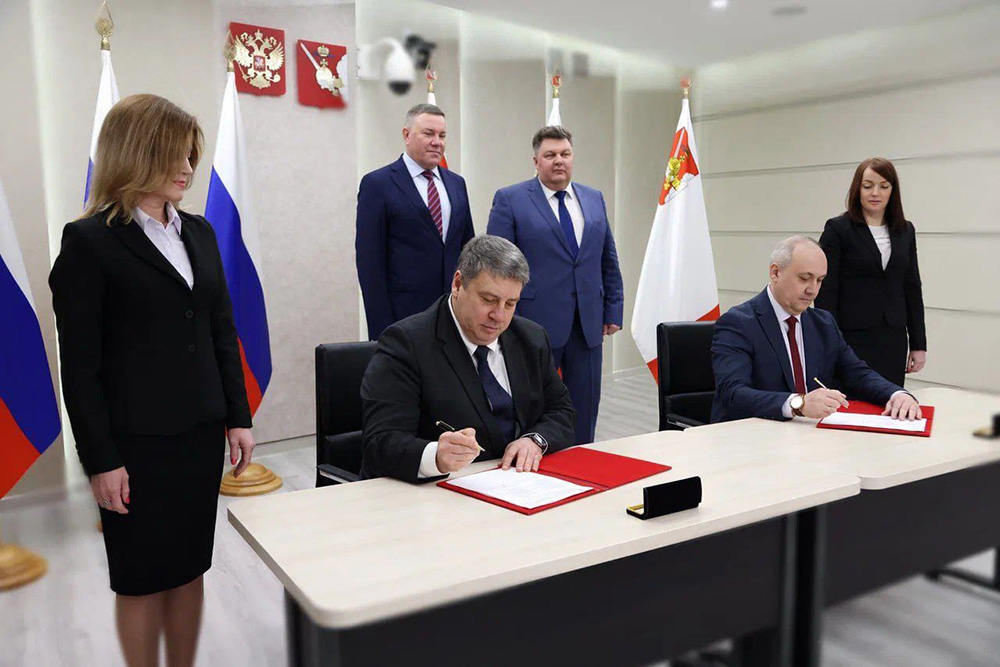 «Подписание