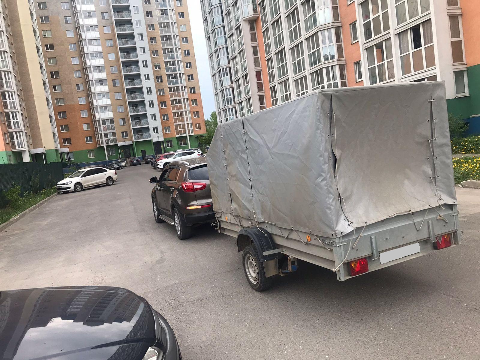 «Прицеп»