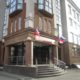 Прокуратура области