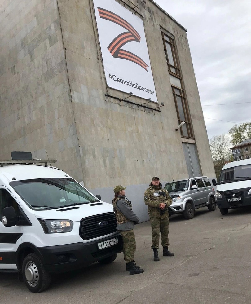 «РЛС