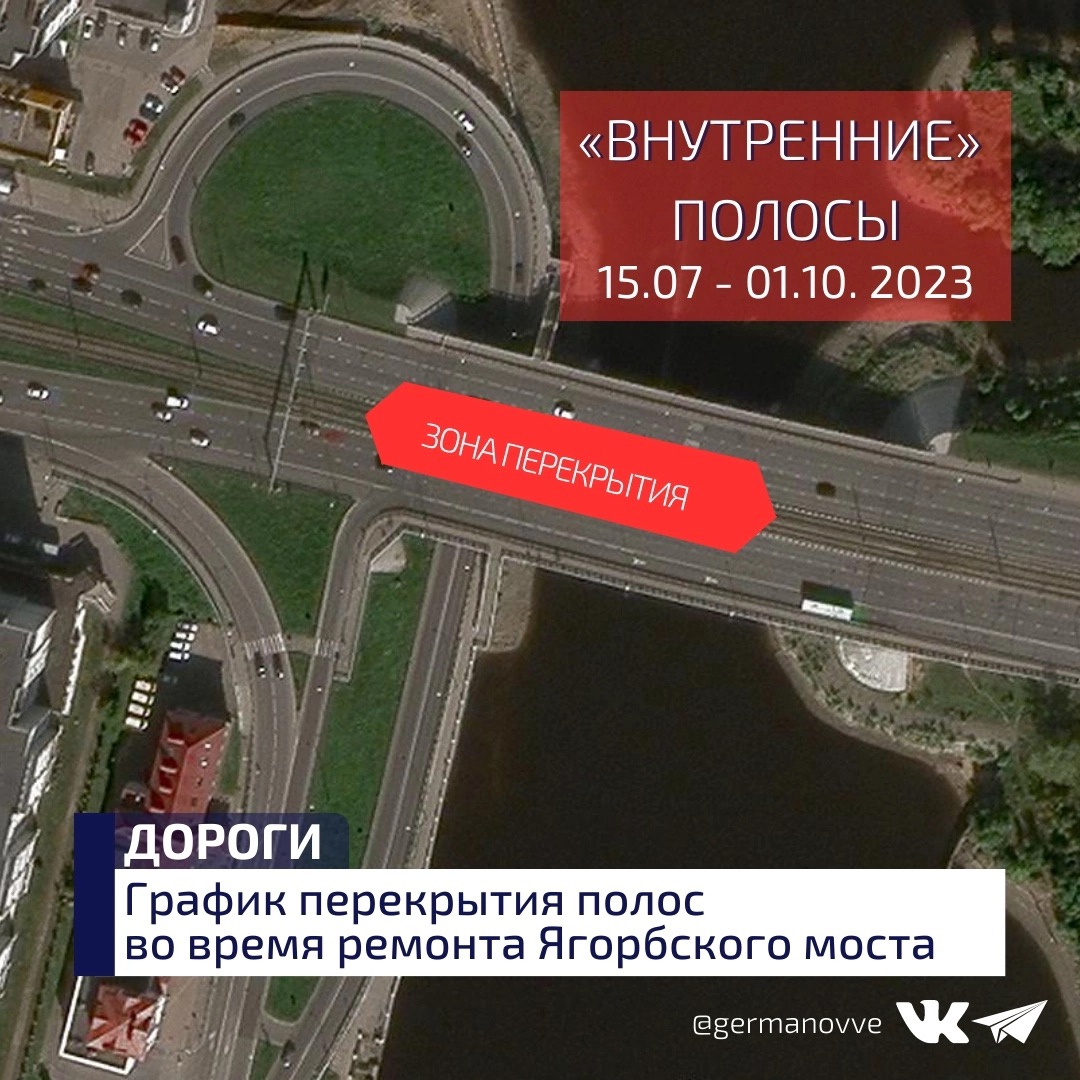 «Схема