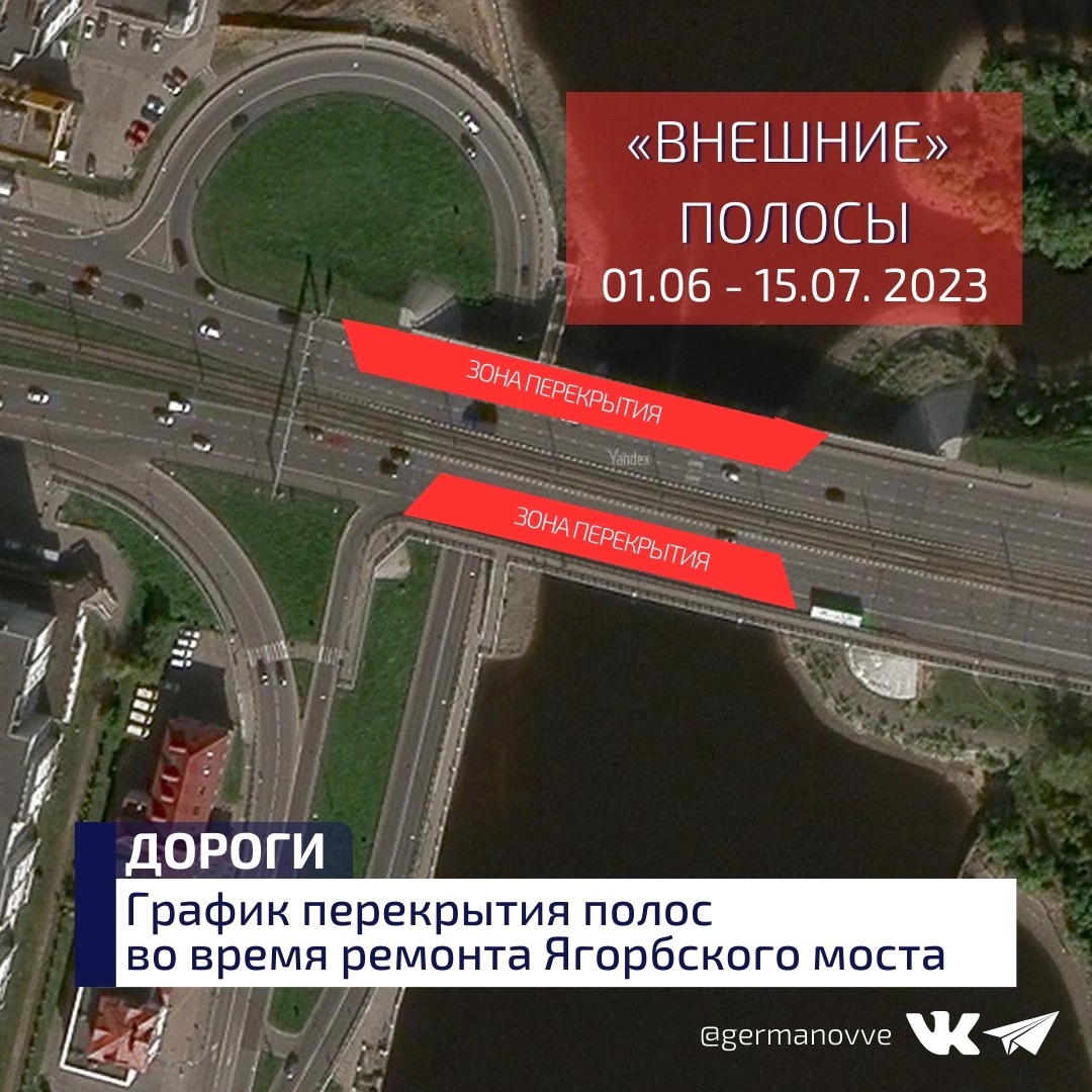 «Схема