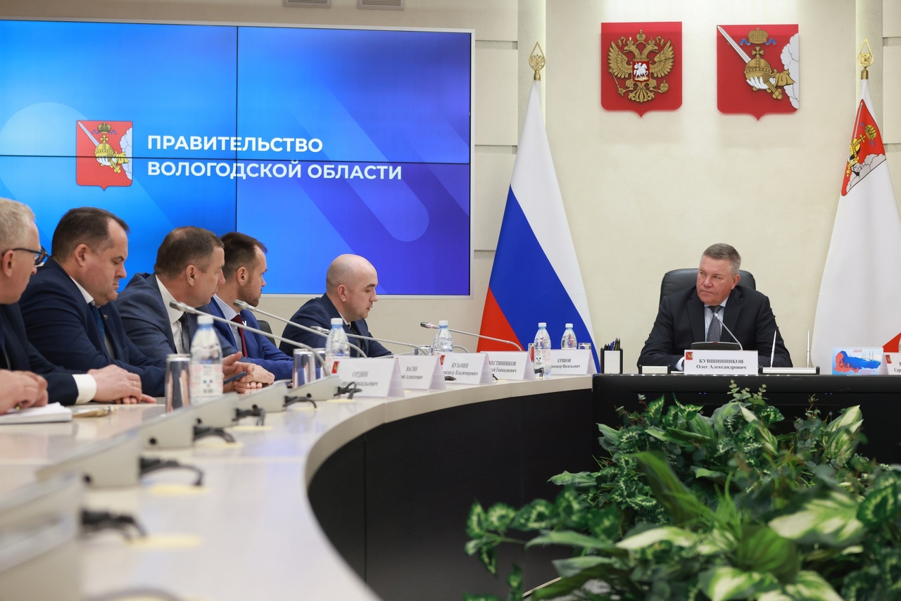 Совещание Совещание