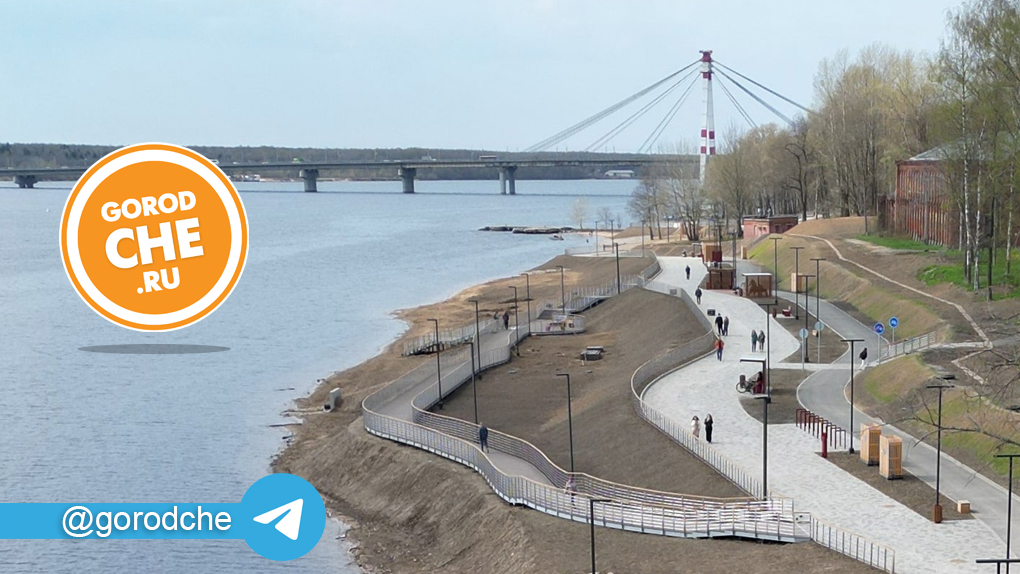 Телеграм Городче Телеграм Городче