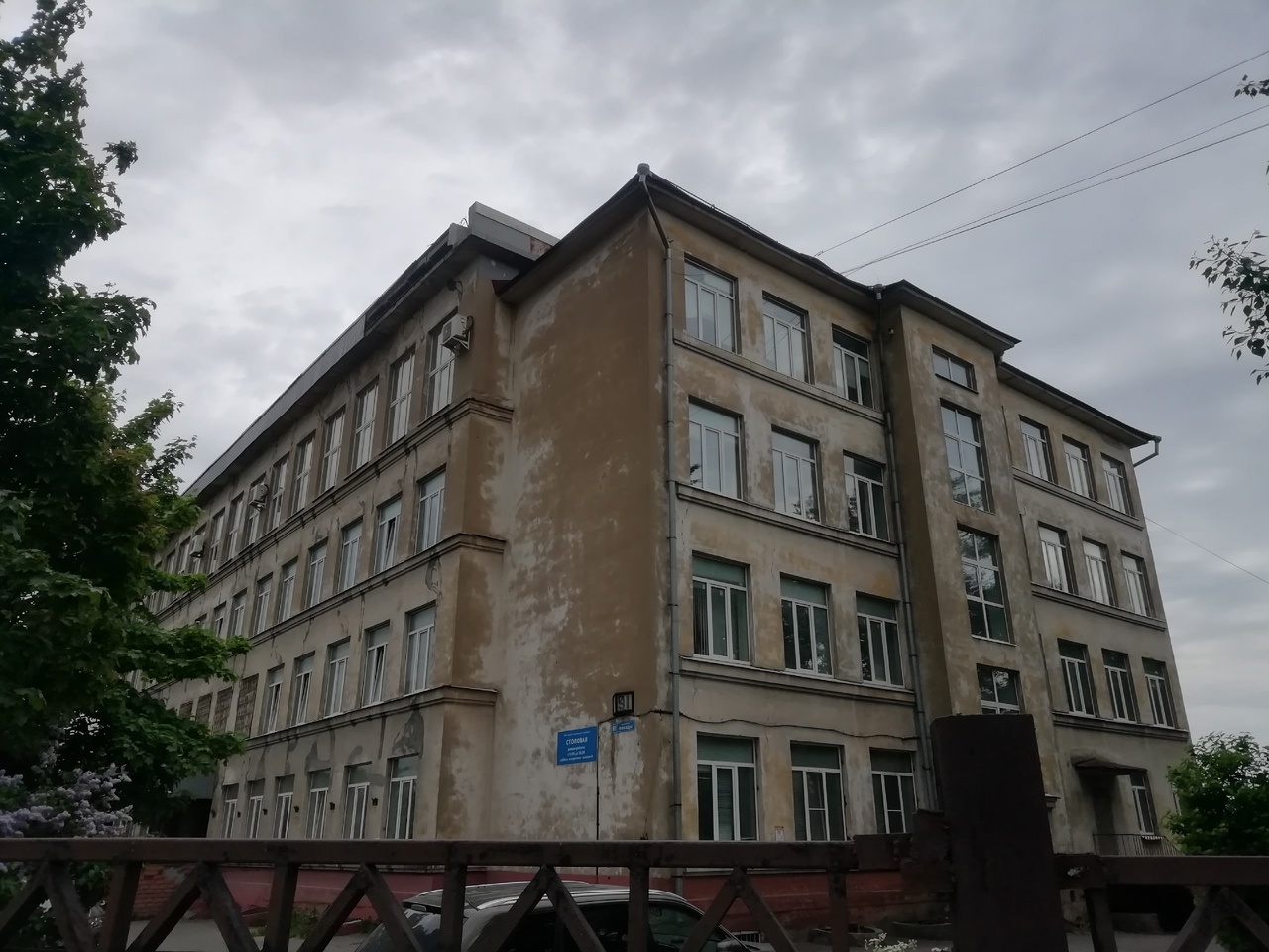 Управление образования Управление образования