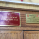 Вологодский районный суд