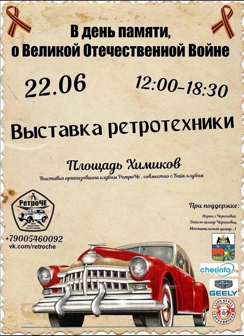 «Афиша»