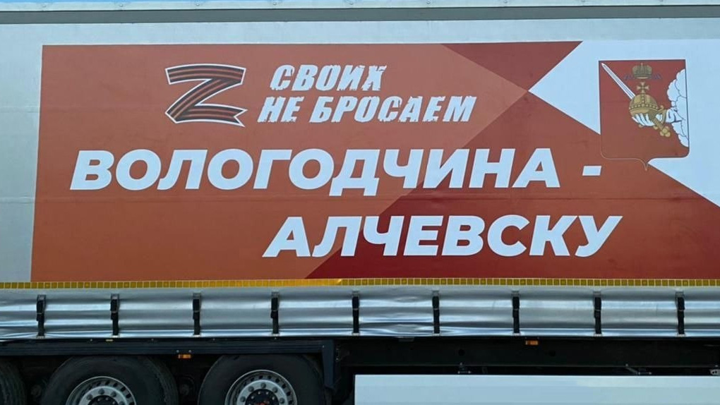 Алчевск Алчевск