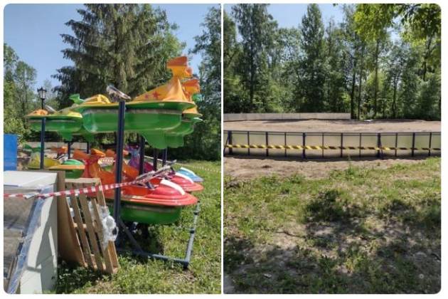 «Аттракционы