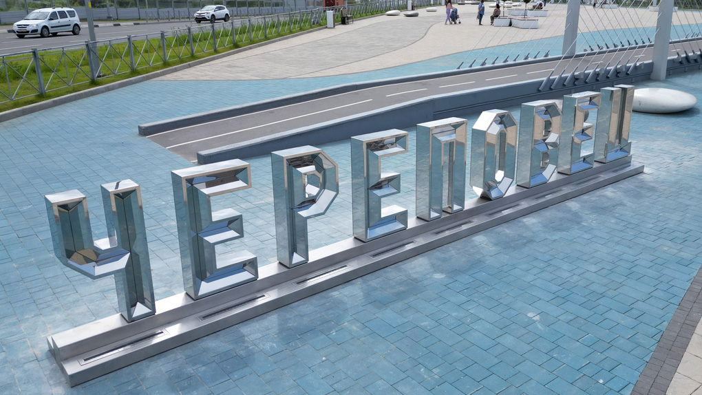Череповец Череповец