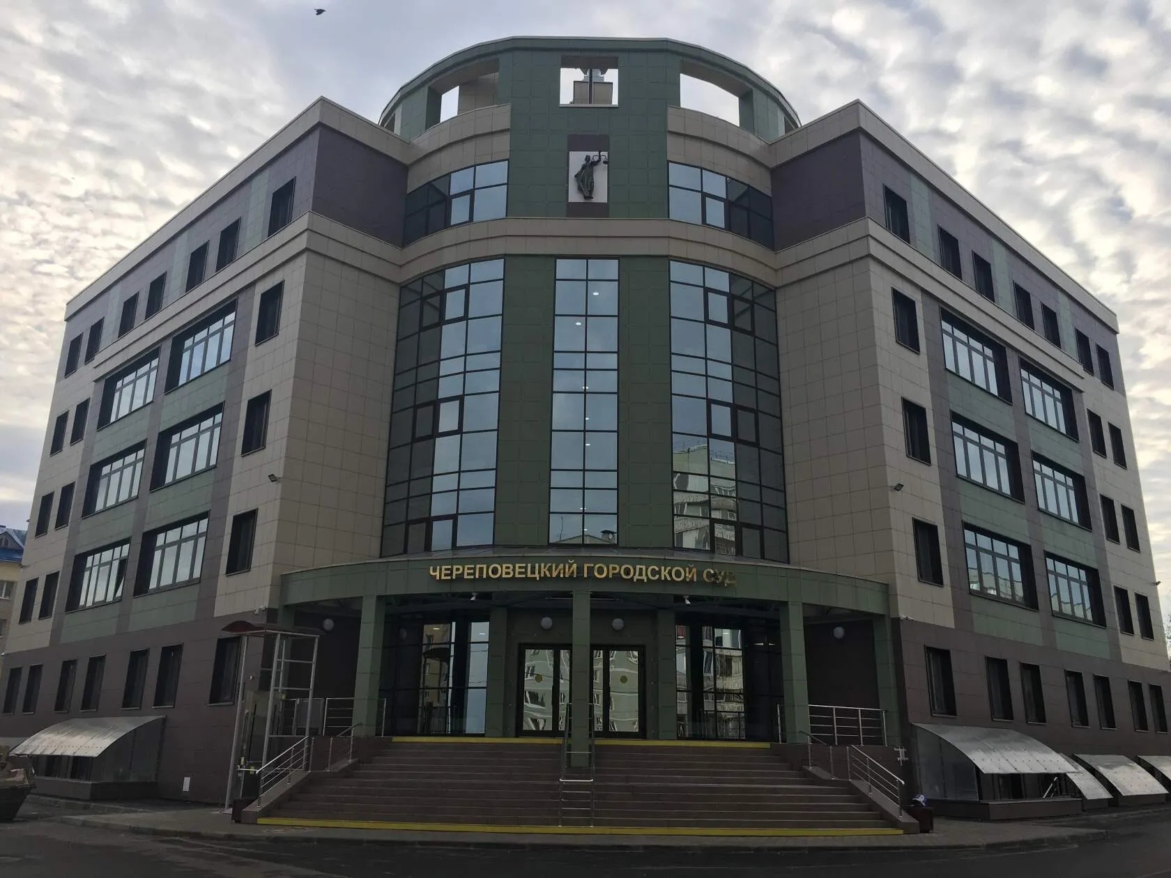 Череповецкий городской суд Череповецкий городской суд