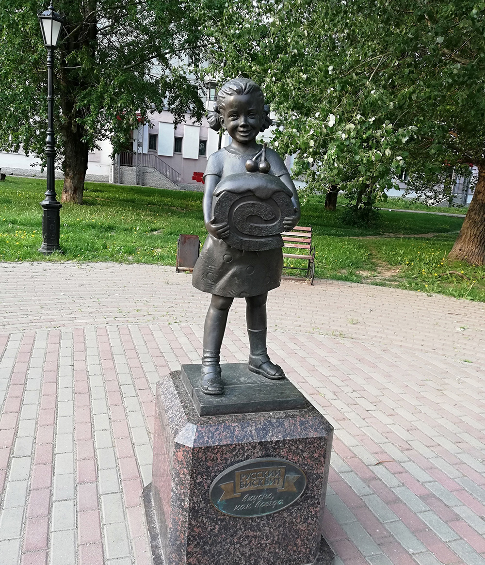 «Девочка