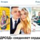 Екатерина и Артем