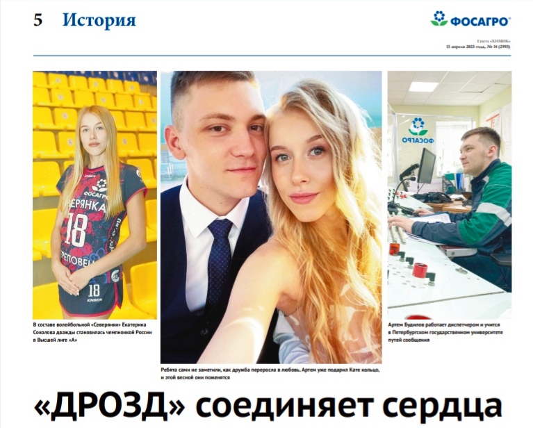 Екатерина и Артем Екатерина и Артем