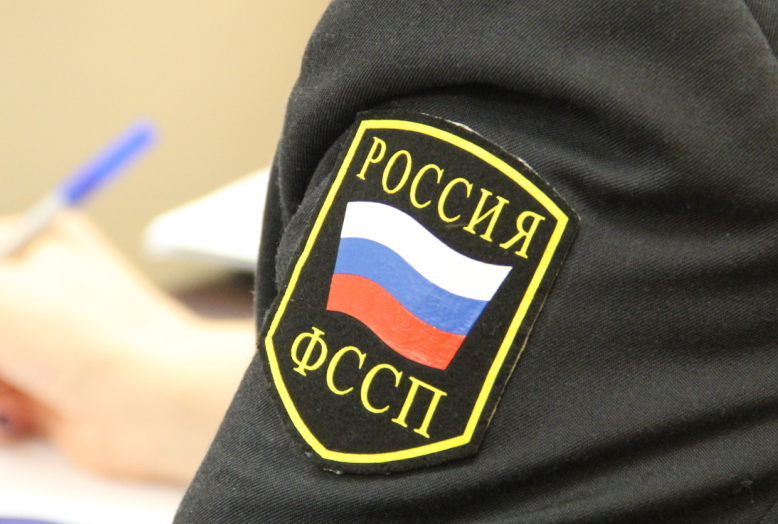 ФССП ФССП