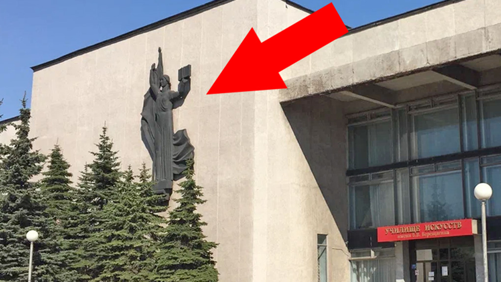 Горельеф Горельеф