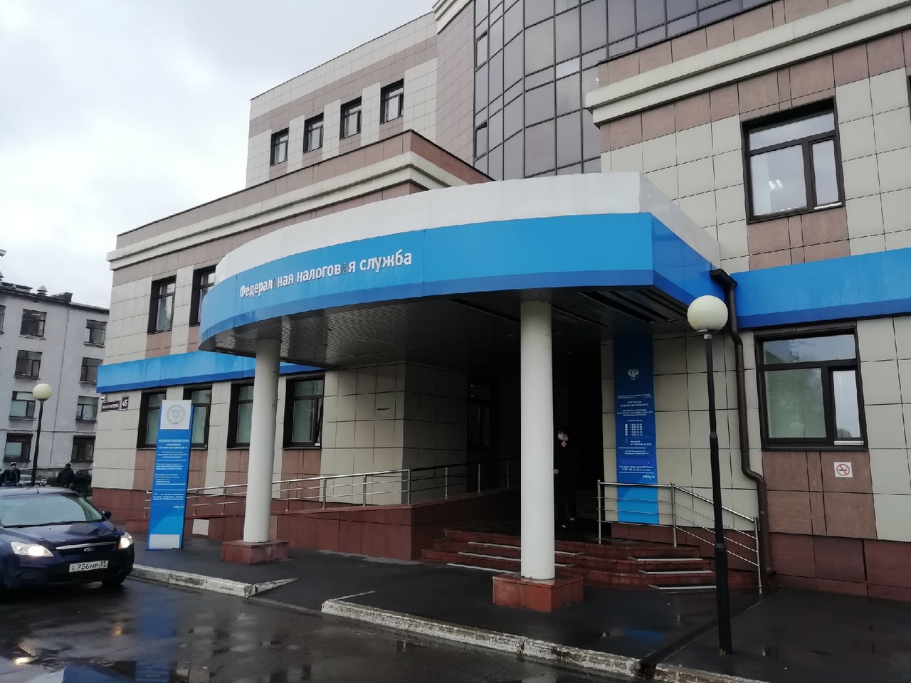 ИФНС № 12 по Вологодской области ИФНС № 12 по Вологодской области