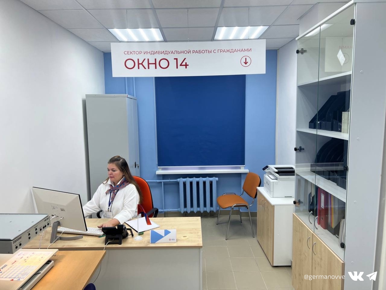 Индивидуальное окно Индивидуальное окно