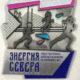 Кубок губернатора