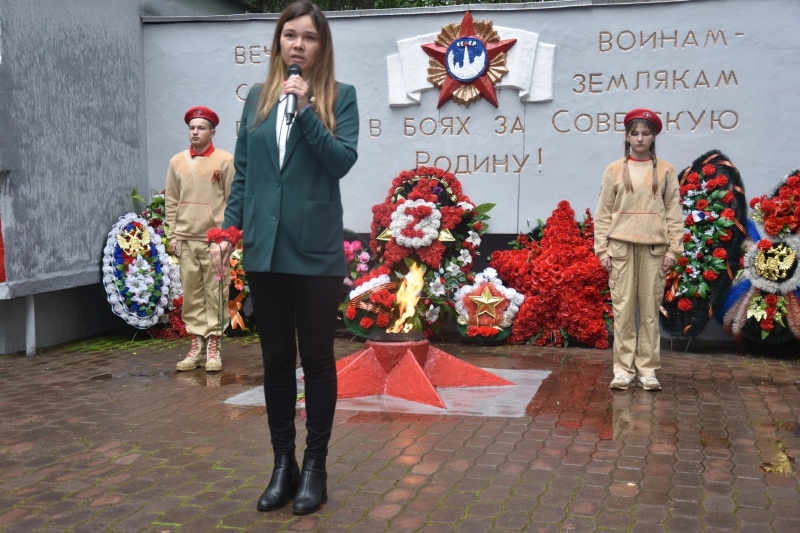 «Любовь