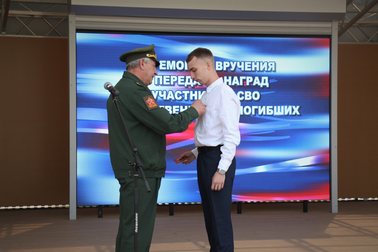 «Награждение»