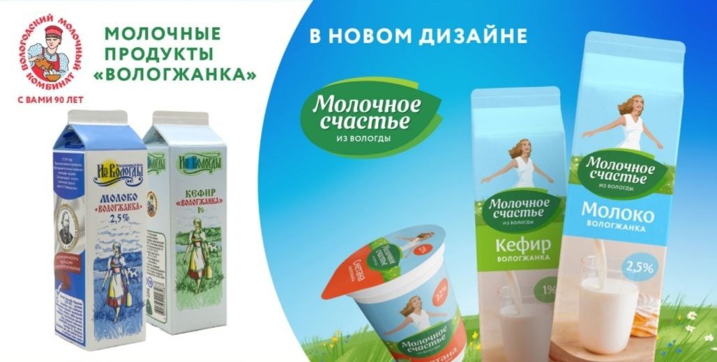 «Новый
