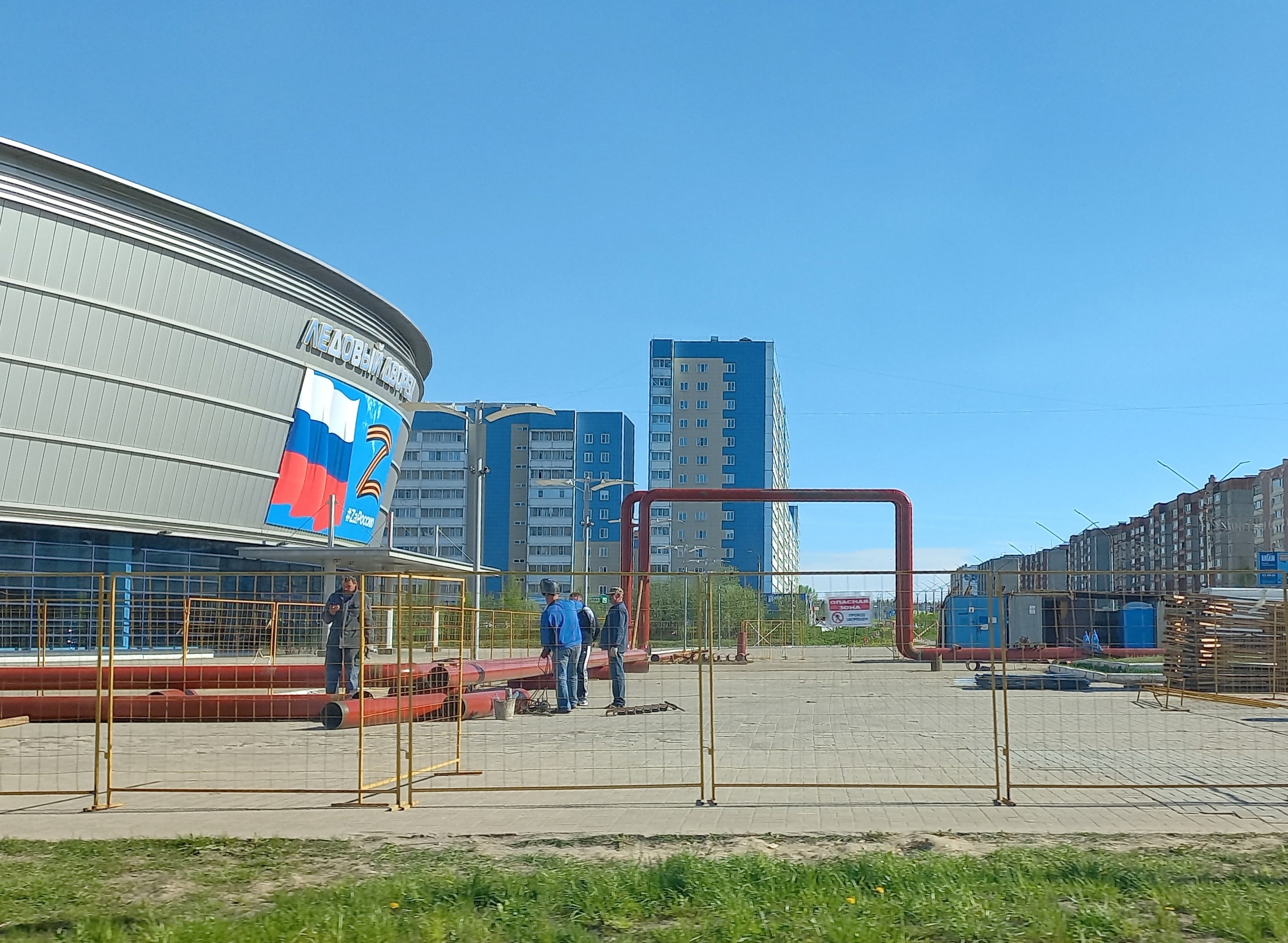 «Обходная