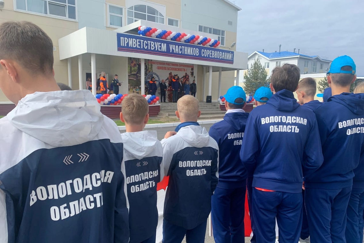 Открытие соревнований Открытие соревнований