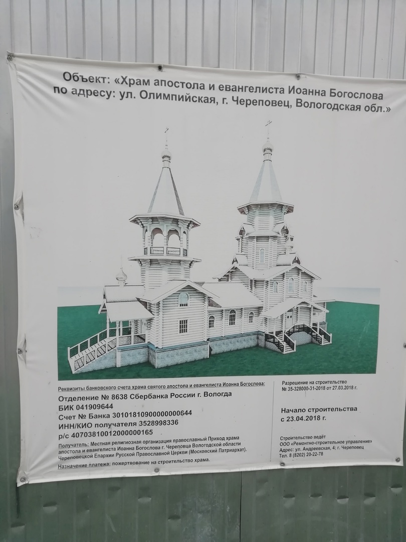 «Паспорт