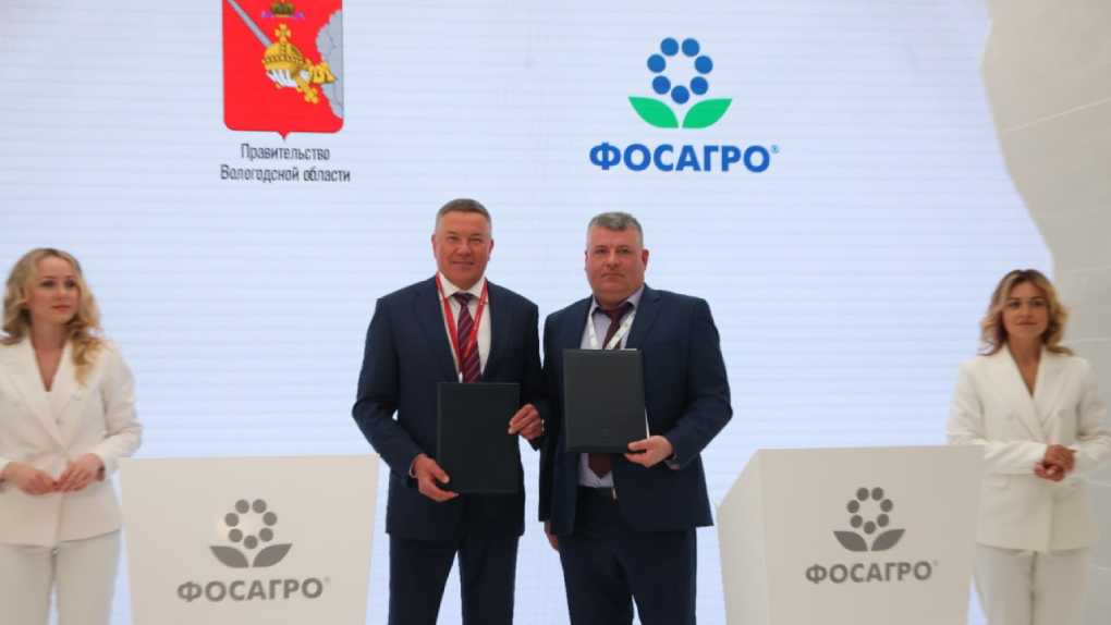 Инновационные проекты фосагро
