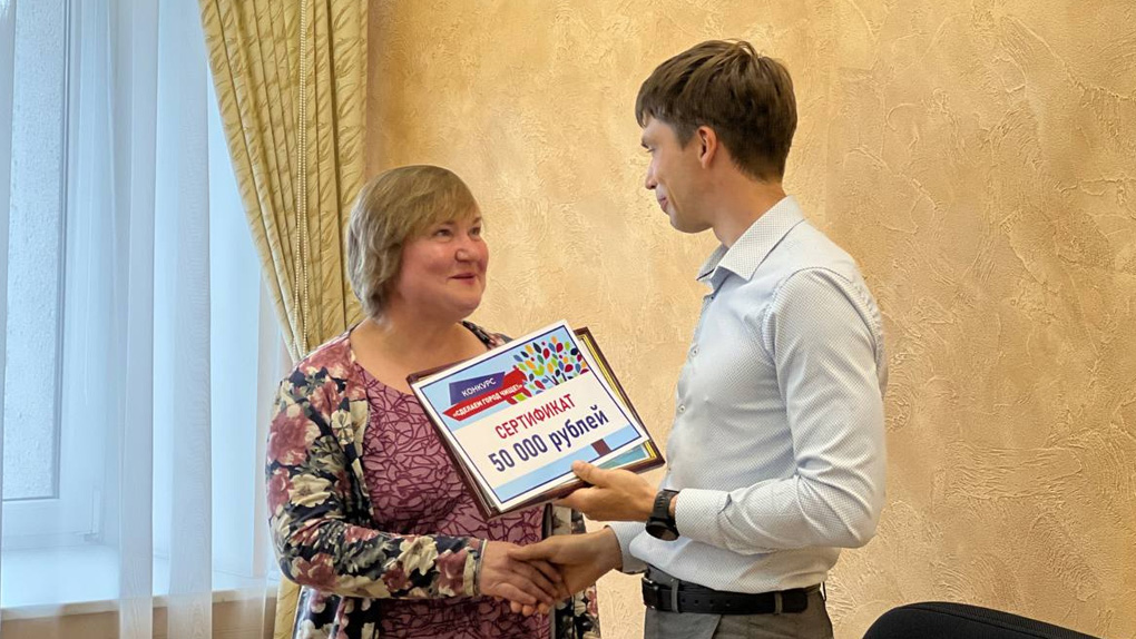 Победитель конкурса Победитель конкурса