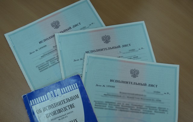 Порядок информирования граждан о долгах Порядок информирования граждан о долгах