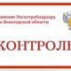 Роспотребнадзор проверяет торговые точки