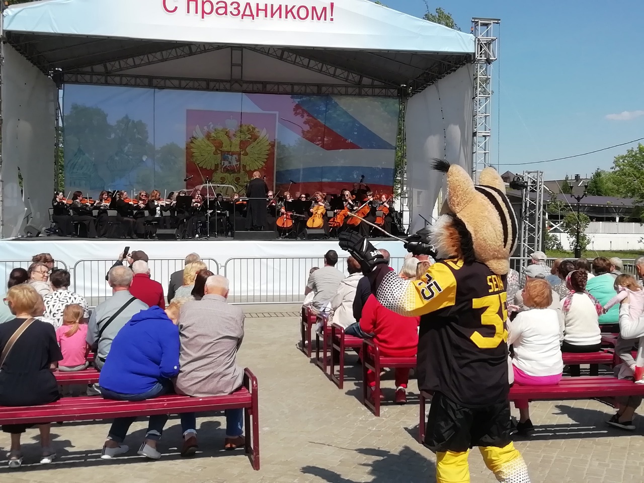 «Рысенок»