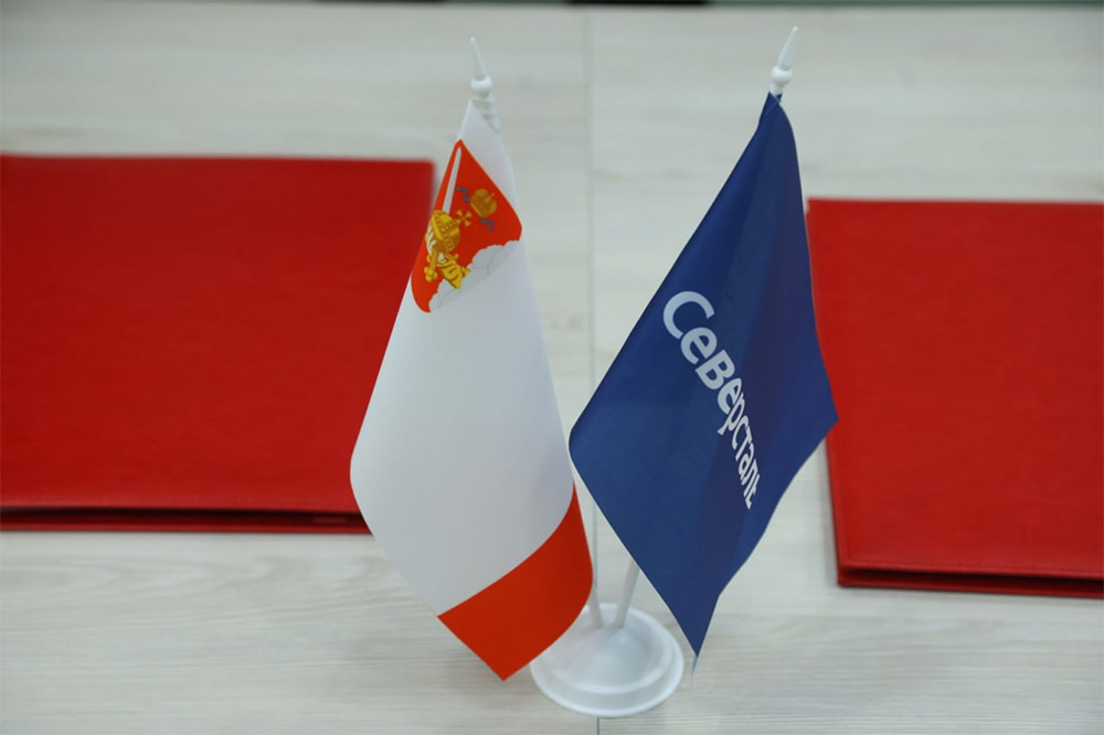«Северсталь»