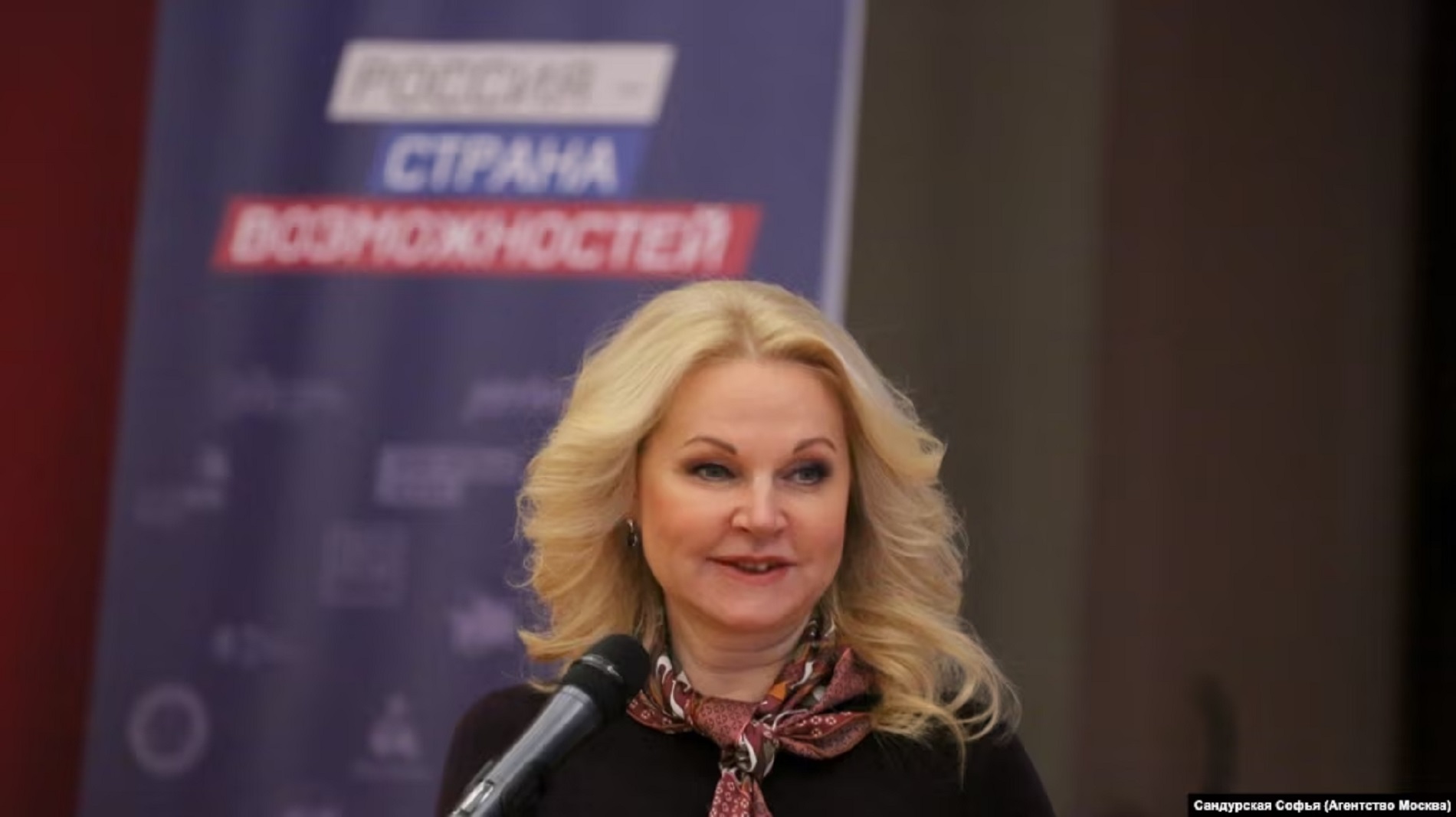 Проект по сбору денег на проект