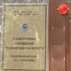 Следственный отдел СКР по Череповцу