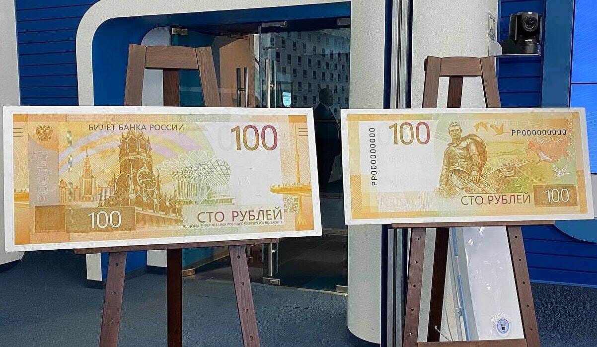 100 Рублей 2022 года новая купюра. 100 Рублевая купюра РЖЕВСКИЙ мемориал. Купюра 100 рублей РЖЕВСКИЙ мемориал. 100 Рублей 2022 Ржев. Новые купюры рублей 2022