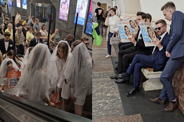 «Флешмоб.»