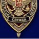 ФСБ