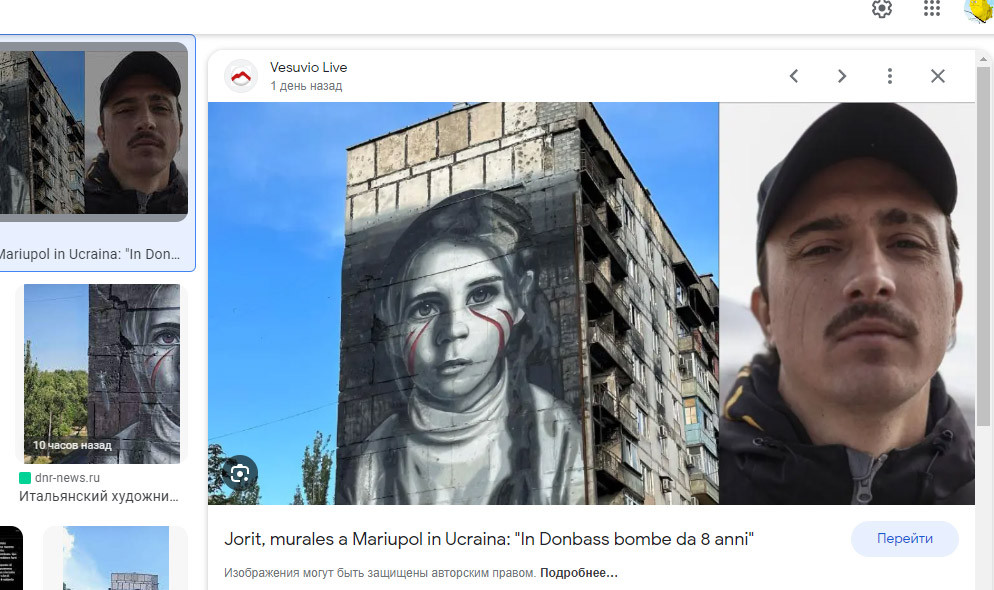 «Художник»