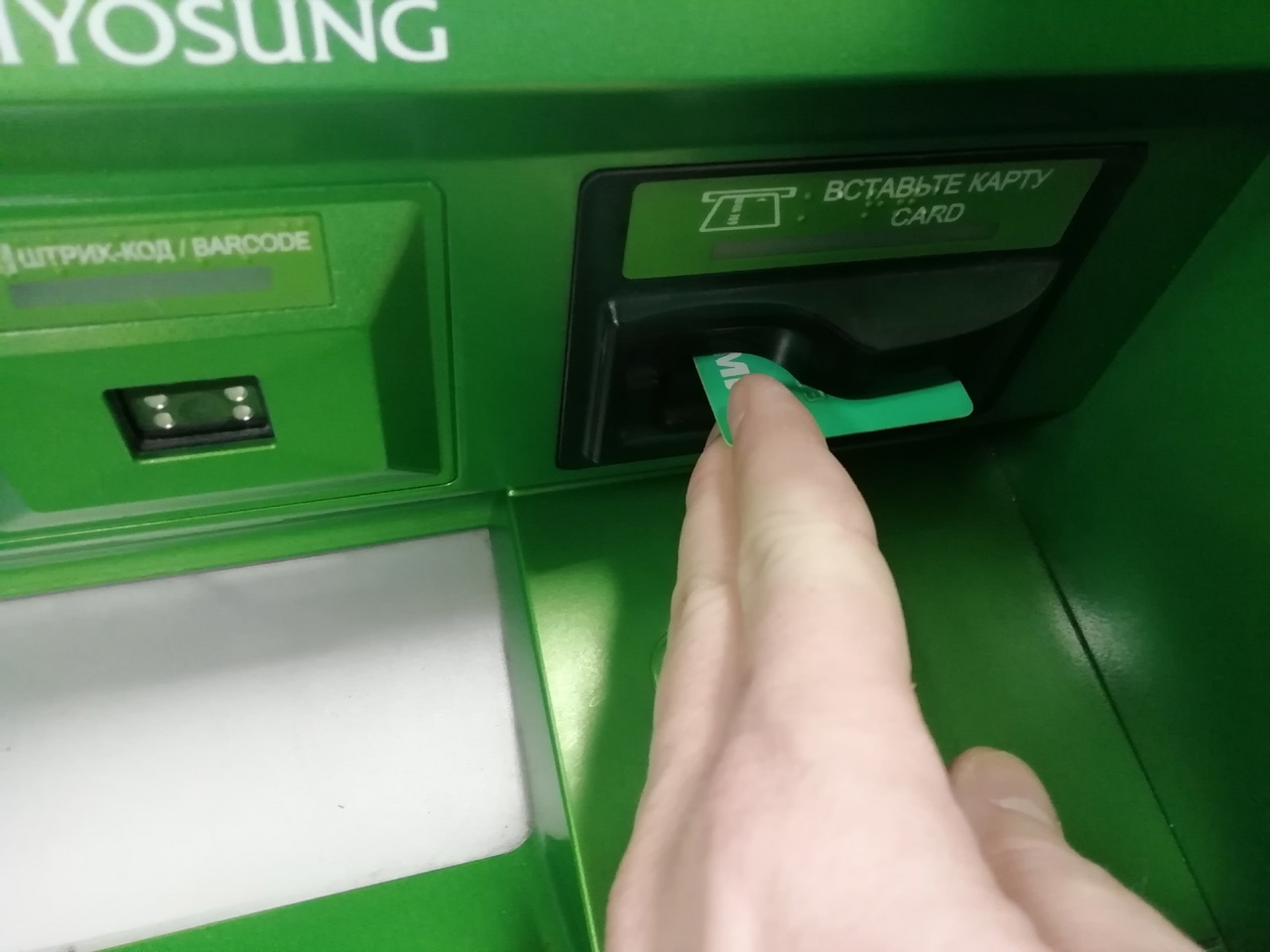 Жертвы переводят мошенникам деньги и через банкоматы