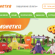 Монетка
