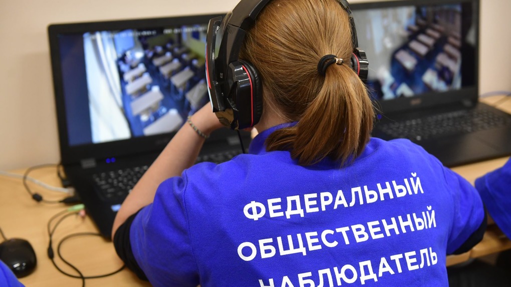 «Наблюдатель»