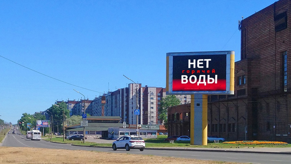 нет воды